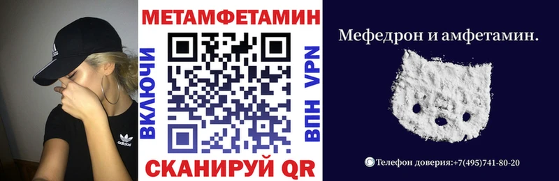 Amphetamine VHQ  shop формула  Закаменск 