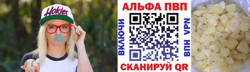 Alpha PVP СК hydra как зайти Закаменск