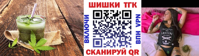 купить   Закаменск  darknet какой сайт  Печенье с ТГК марихуана 