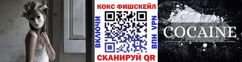 COCAIN 99%  как найти   Закаменск 