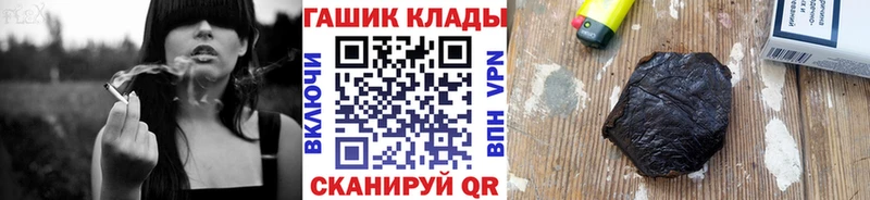 наркотики  Закаменск  Гашиш ice o lator 