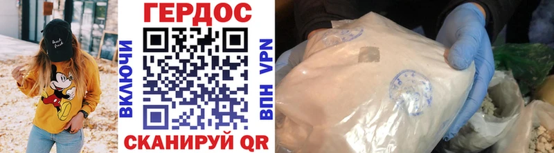 где можно купить наркотик  сайты даркнета наркотические препараты  ГЕРОИН Heroin  Закаменск 