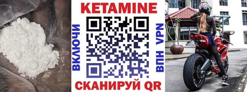 ссылка на мегу сайт  это наркотические препараты  Закаменск  КЕТАМИН ketamine  хочу  