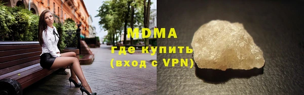 мефедрон VHQ Волоколамск
