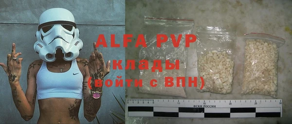 меф VHQ Горняк