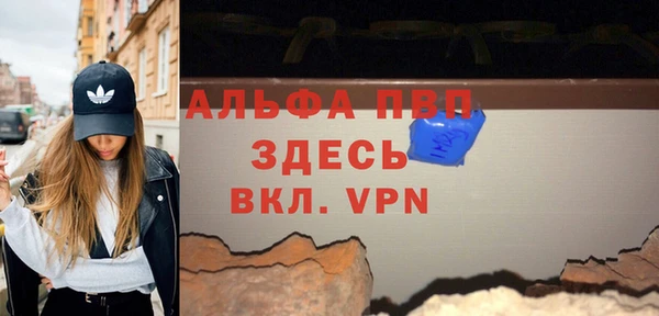 прущий лед Гусиноозёрск