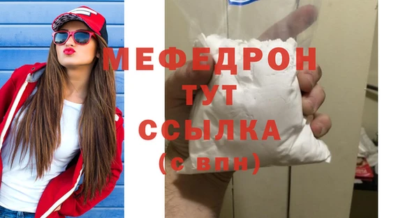 твердый Гусь-Хрустальный