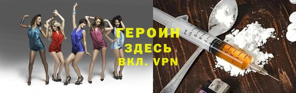 гашишное масло Волосово