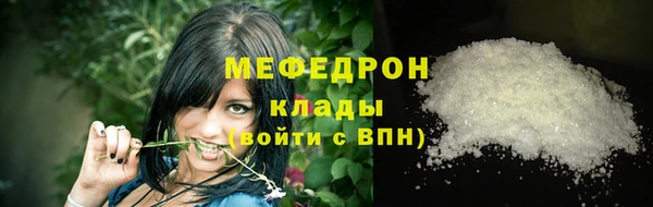 гидра Горно-Алтайск