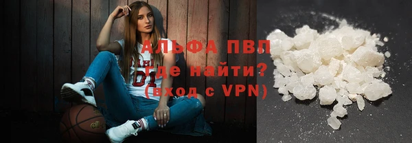 соль курить ск Горнозаводск