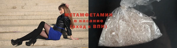 меф VHQ Горняк