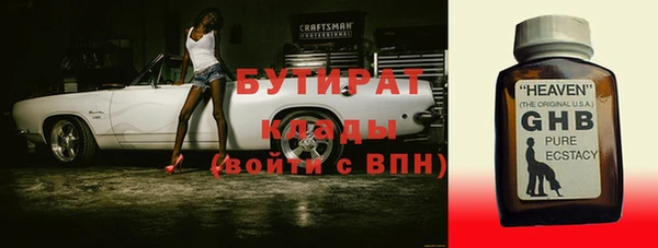 меф VHQ Горняк