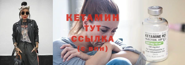 меф VHQ Горняк