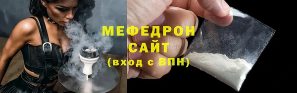 прущий лед Гусиноозёрск