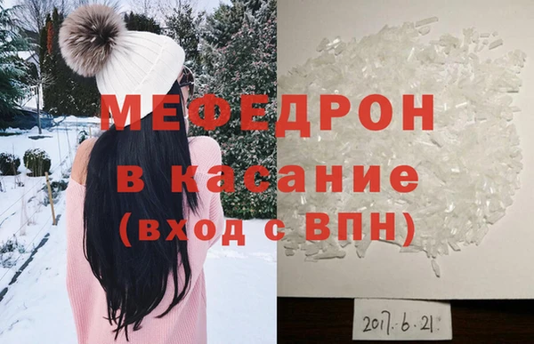 гидра Горно-Алтайск