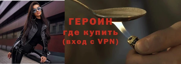 соль курить ск Горнозаводск