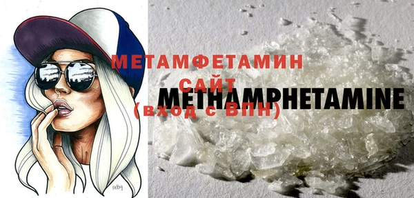 прущий лед Гусиноозёрск