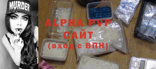 гидра Горно-Алтайск