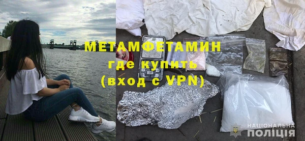 меф VHQ Горняк