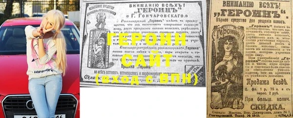 прущий лед Гусиноозёрск