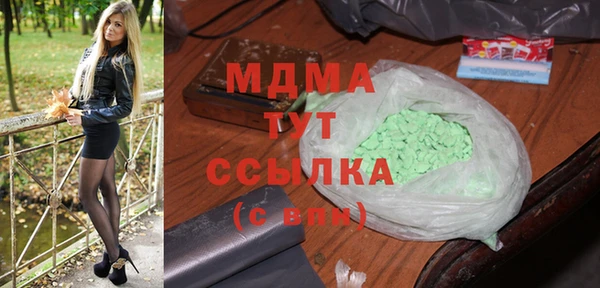 меф VHQ Горняк