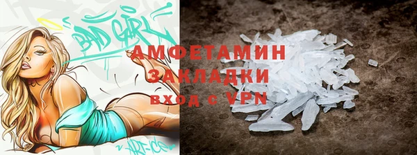 меф VHQ Горняк