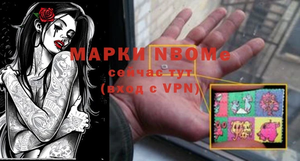 гидра Горно-Алтайск