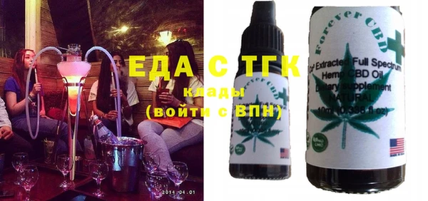 соль курить ск Горнозаводск