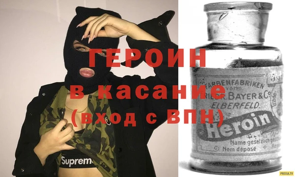 гидра Горно-Алтайск