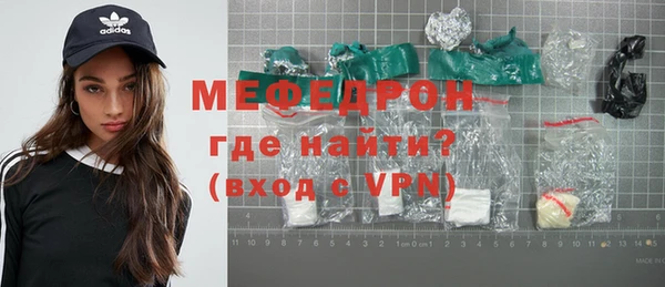 гидра Горно-Алтайск