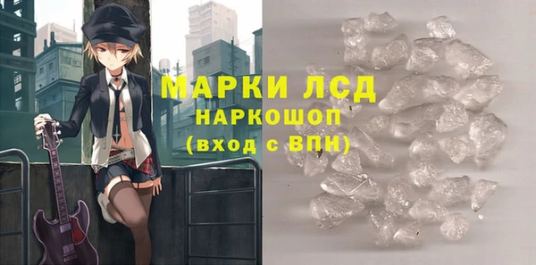 соль курить ск Горнозаводск