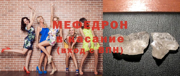 соль курить ск Горнозаводск