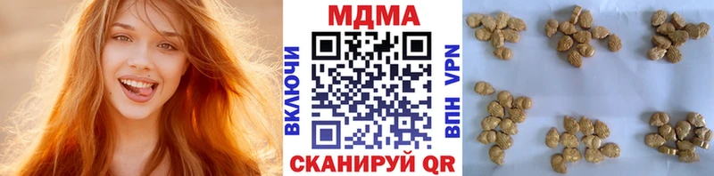как найти наркотики  Закаменск  MDMA молли 
