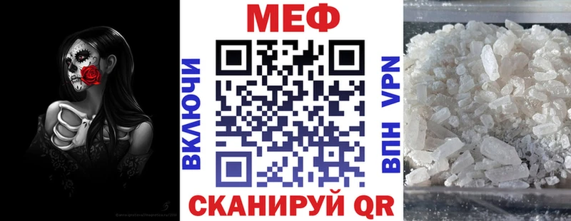 omg зеркало  Закаменск  МЯУ-МЯУ кристаллы 