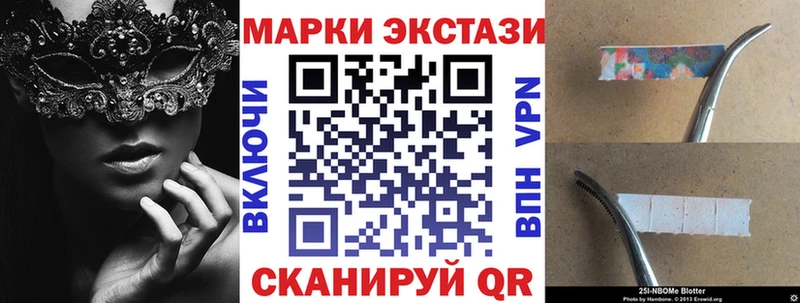 это телеграм  Закаменск  Марки N-bome 1500мкг 