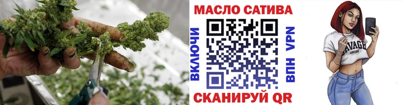 Дистиллят ТГК вейп что такое наркотик Закаменск