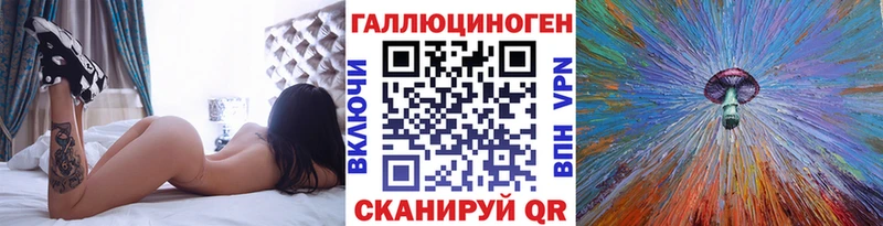 Псилоцибиновые грибы Psilocybine cubensis  купить наркотики цена  Закаменск 